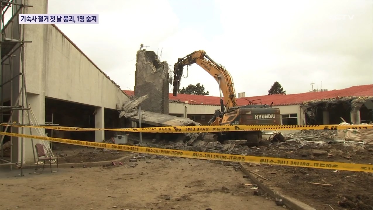 KCTV News7