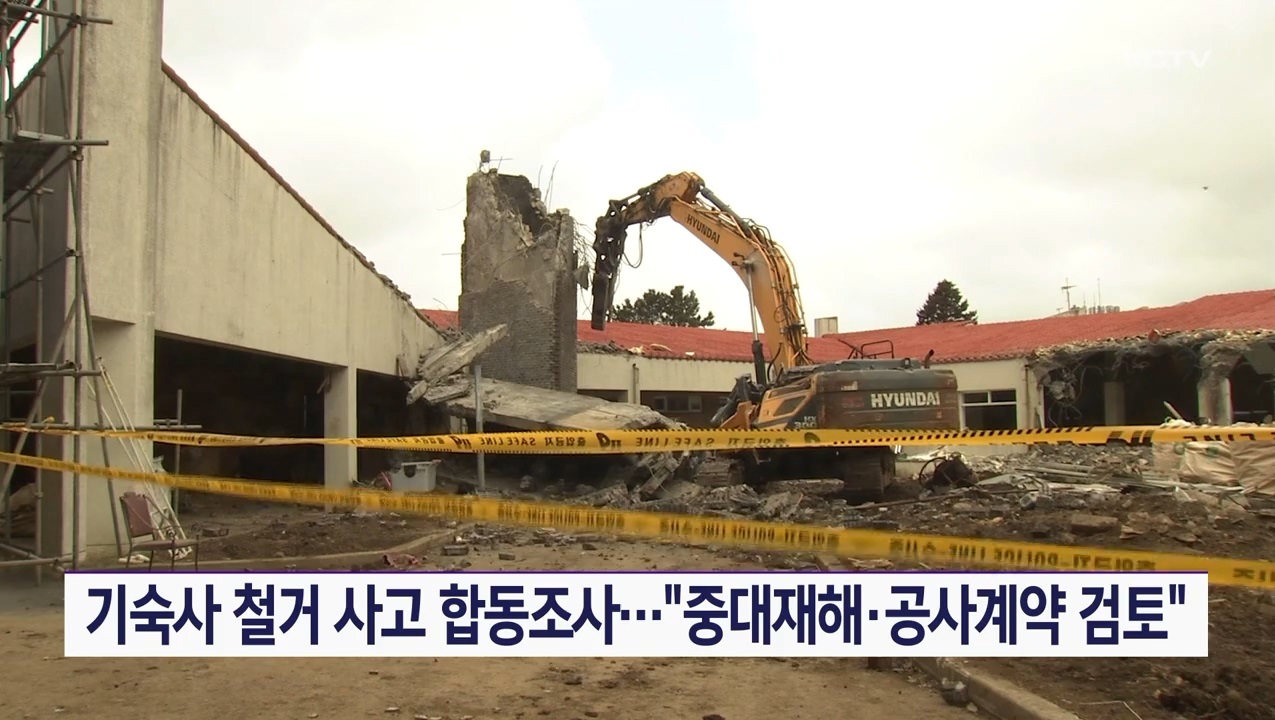 KCTV News7