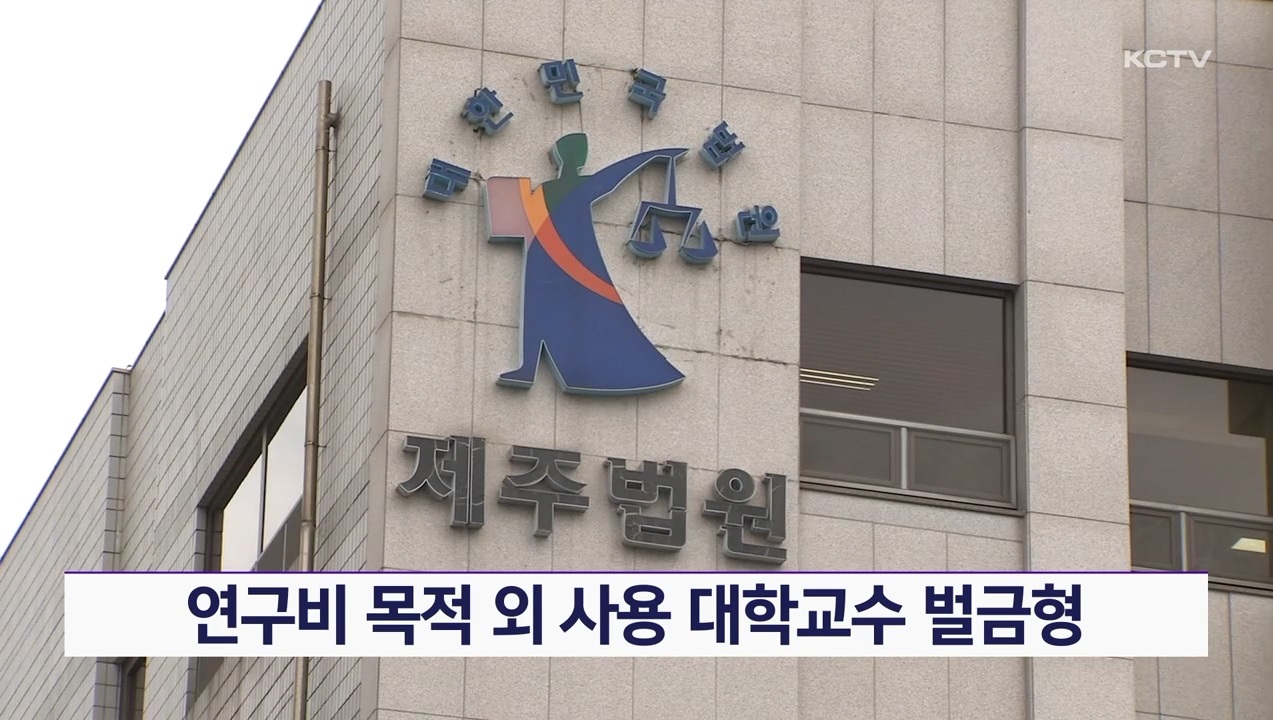 KCTV News7