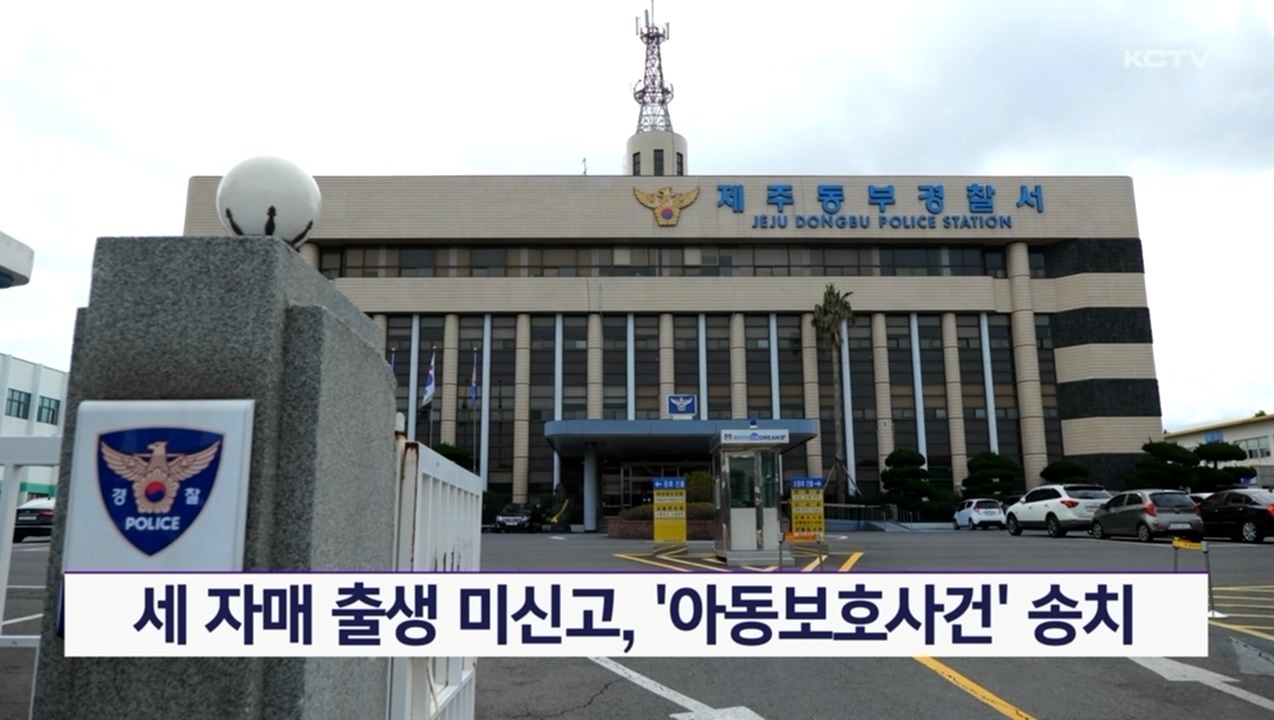 KCTV News7