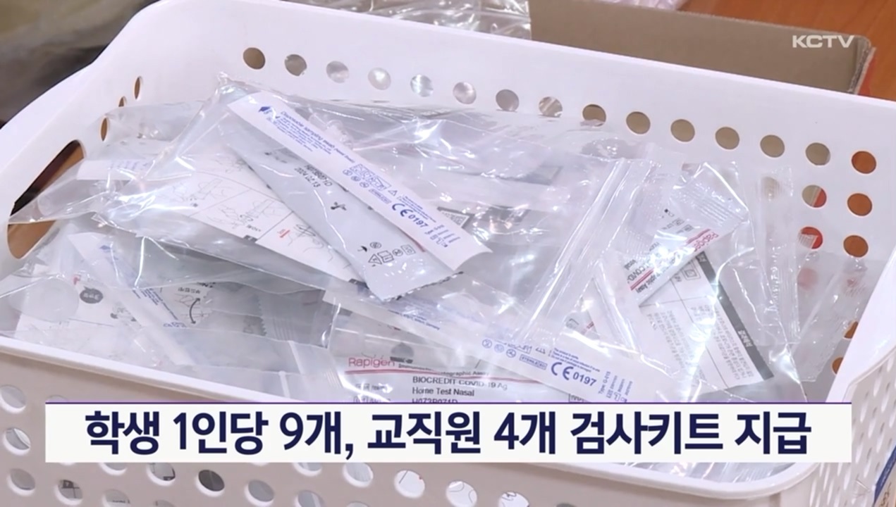 KCTV News7