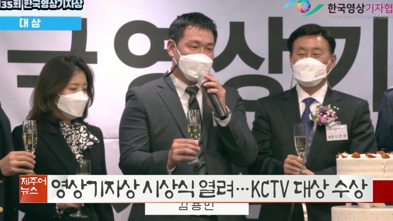 KCTV News7