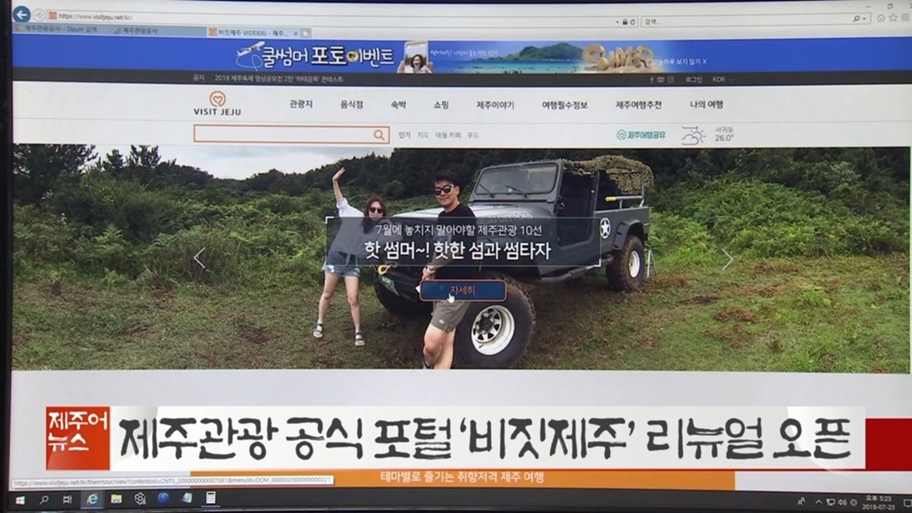 KCTV News7