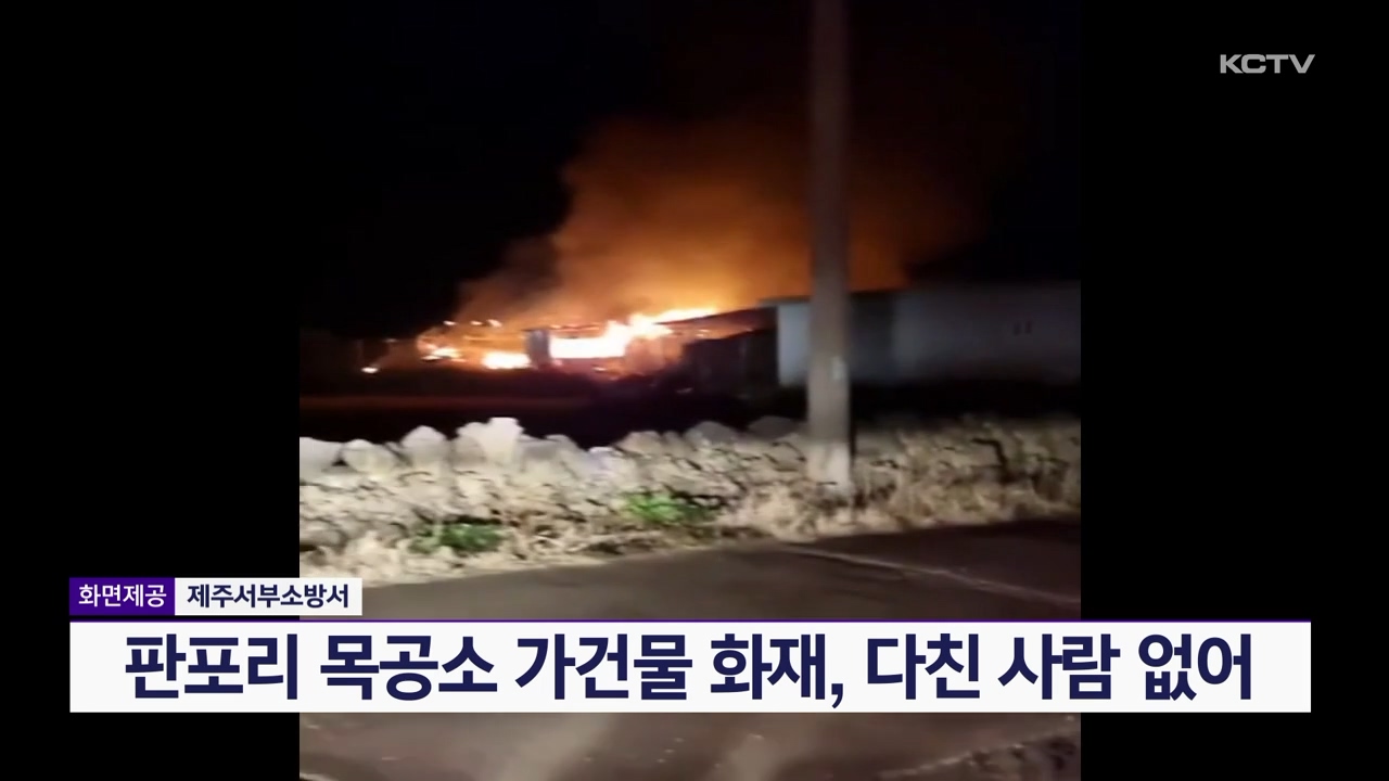 KCTV News7