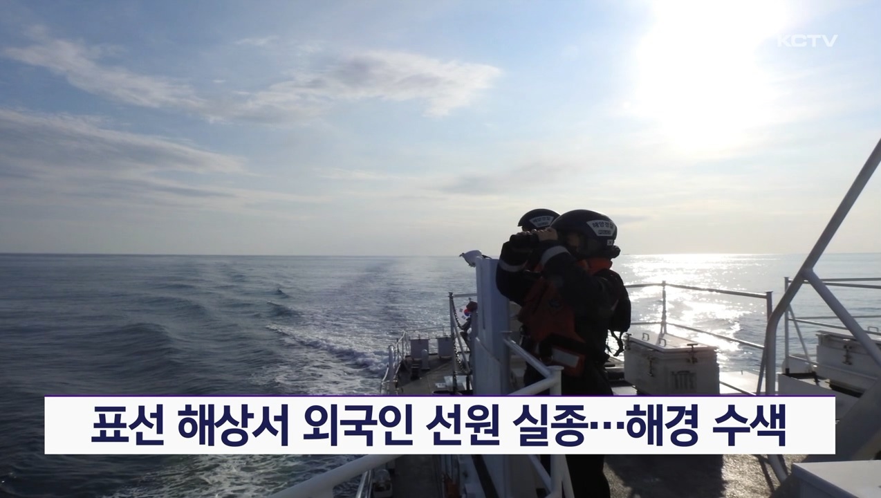 KCTV News7