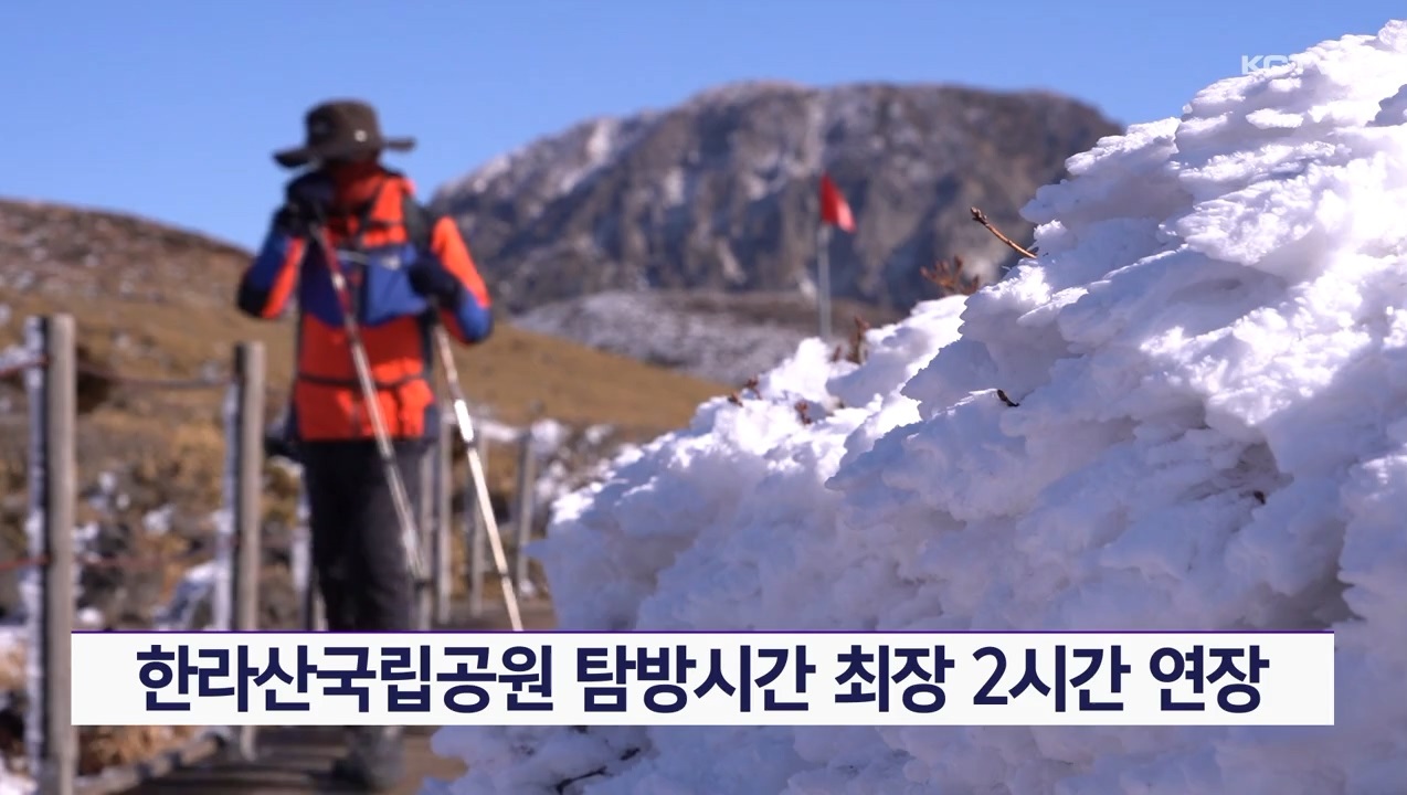 KCTV News7