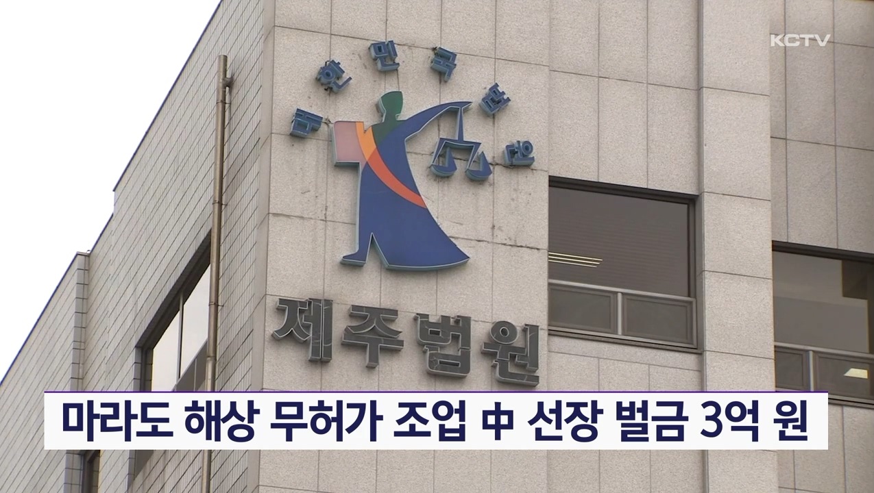 KCTV News7
