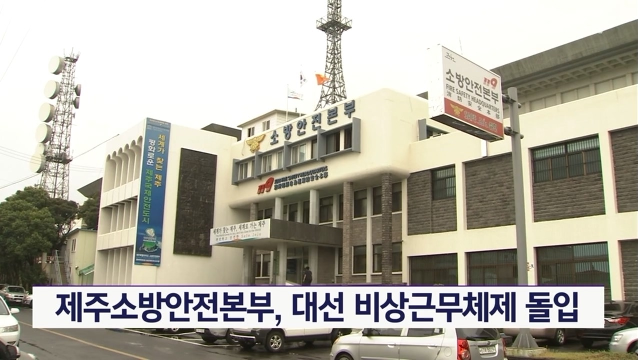 KCTV News7