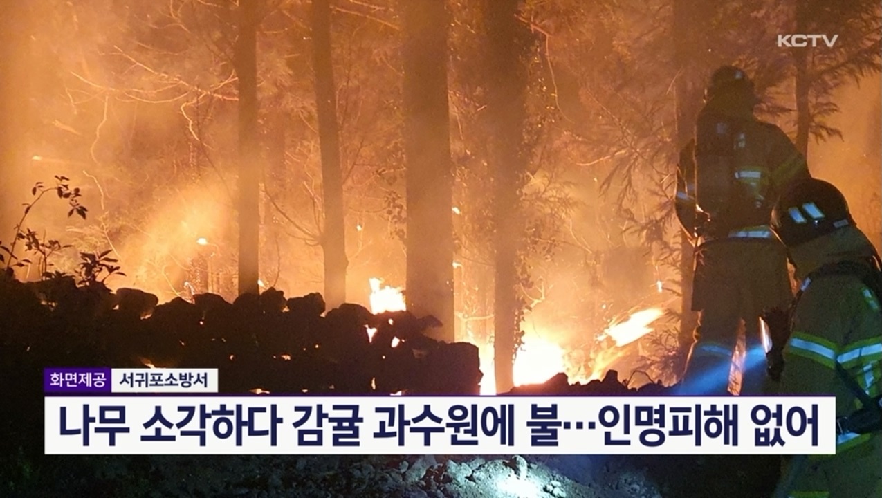 KCTV News7
