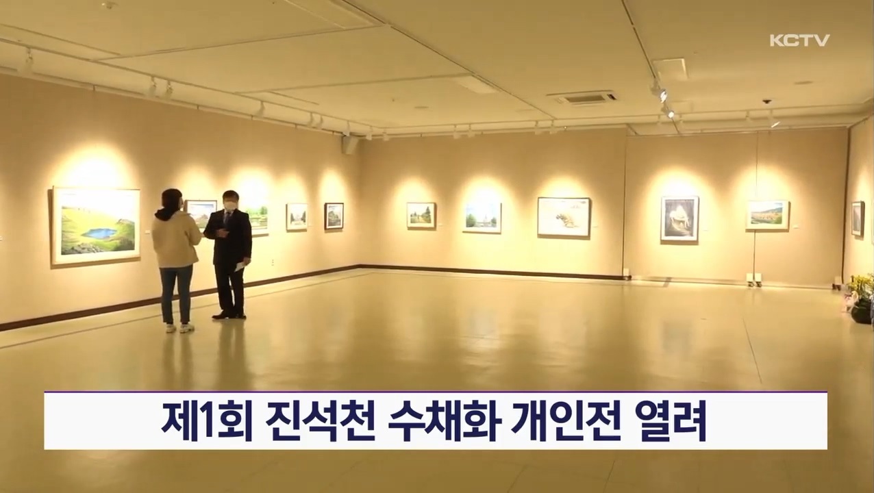 KCTV News7