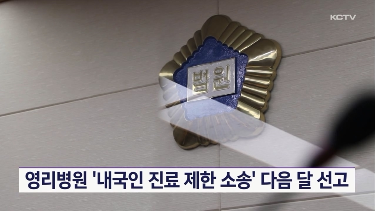 KCTV News7