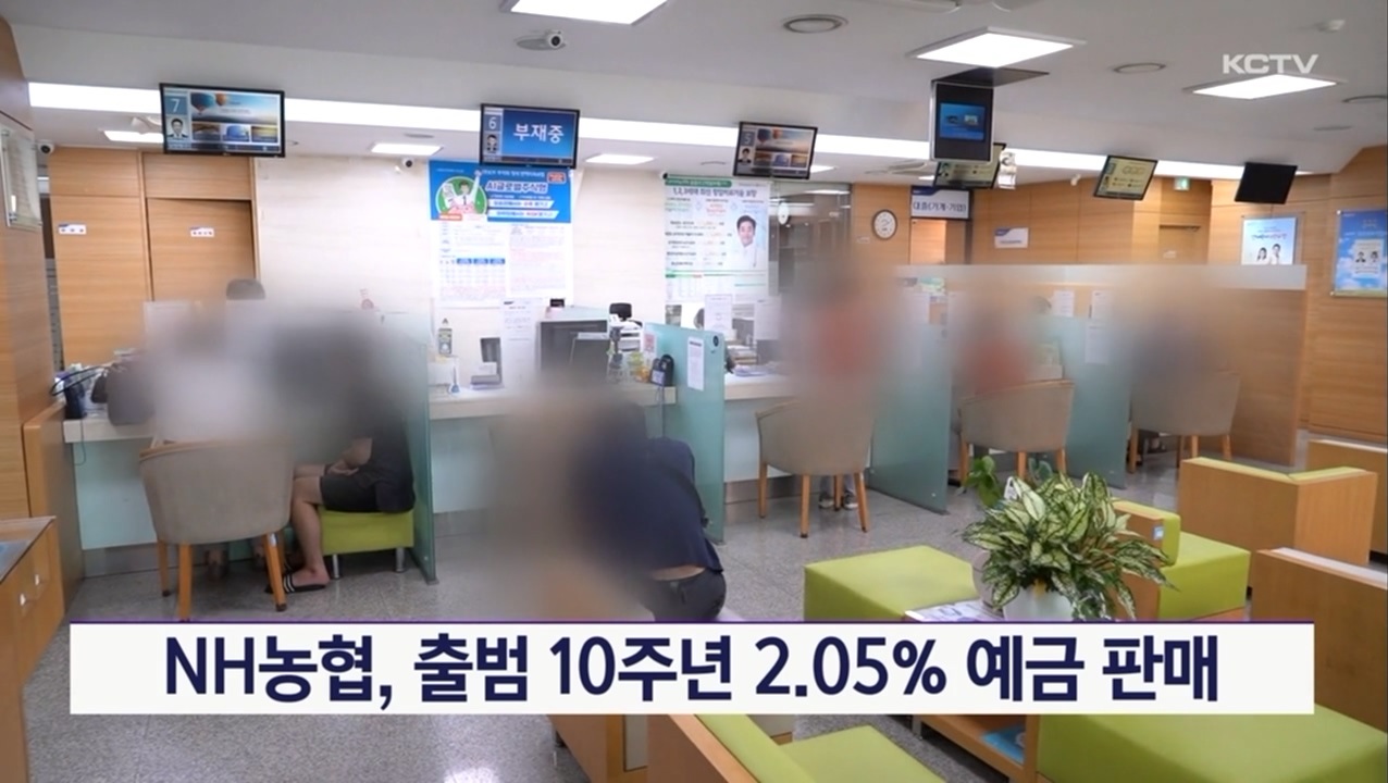 KCTV News7