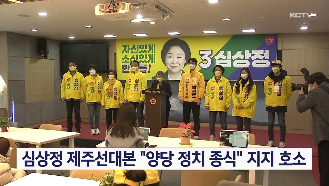 KCTV News7