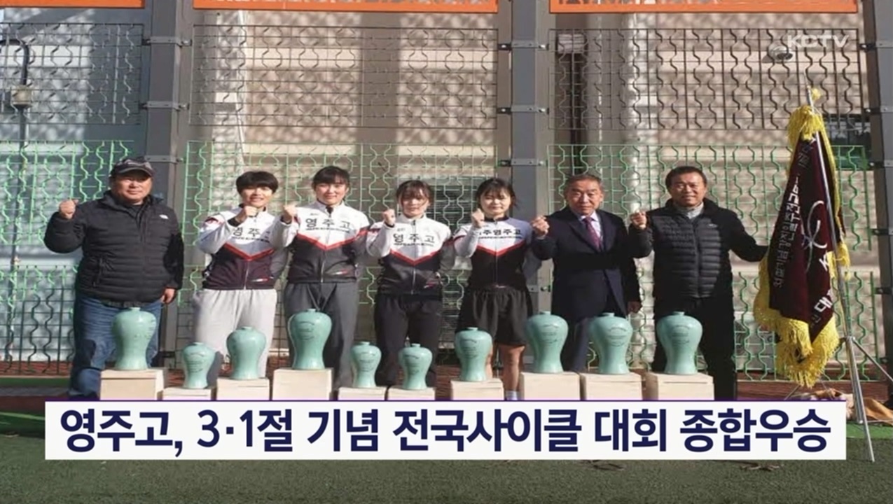 KCTV News7