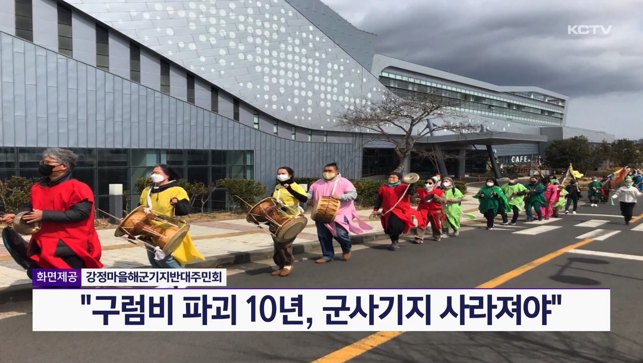 KCTV News7