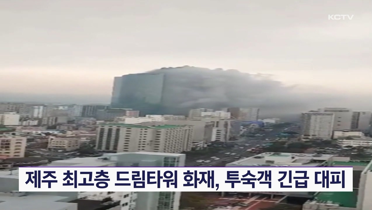KCTV News7