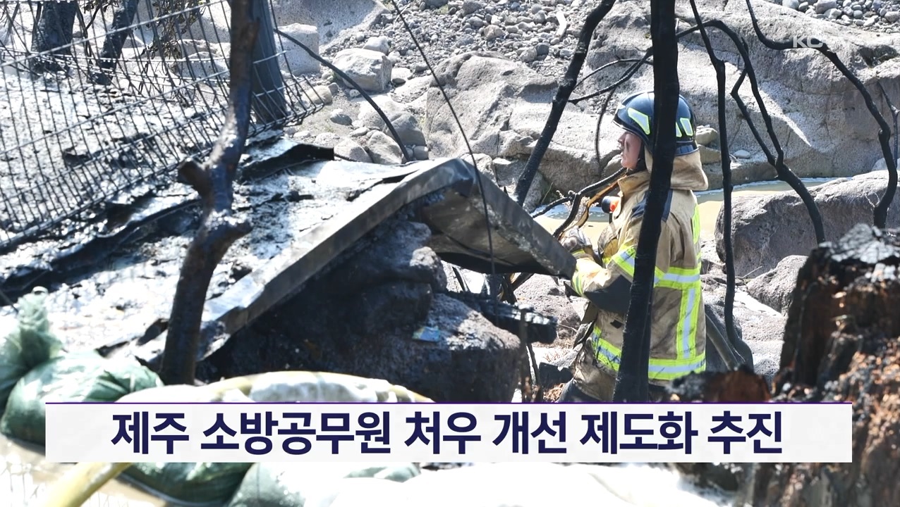 KCTV News7