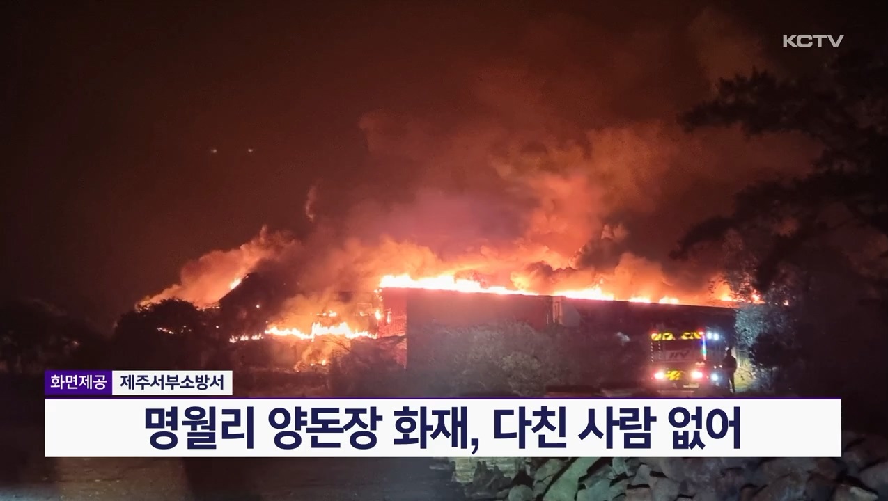 KCTV News7