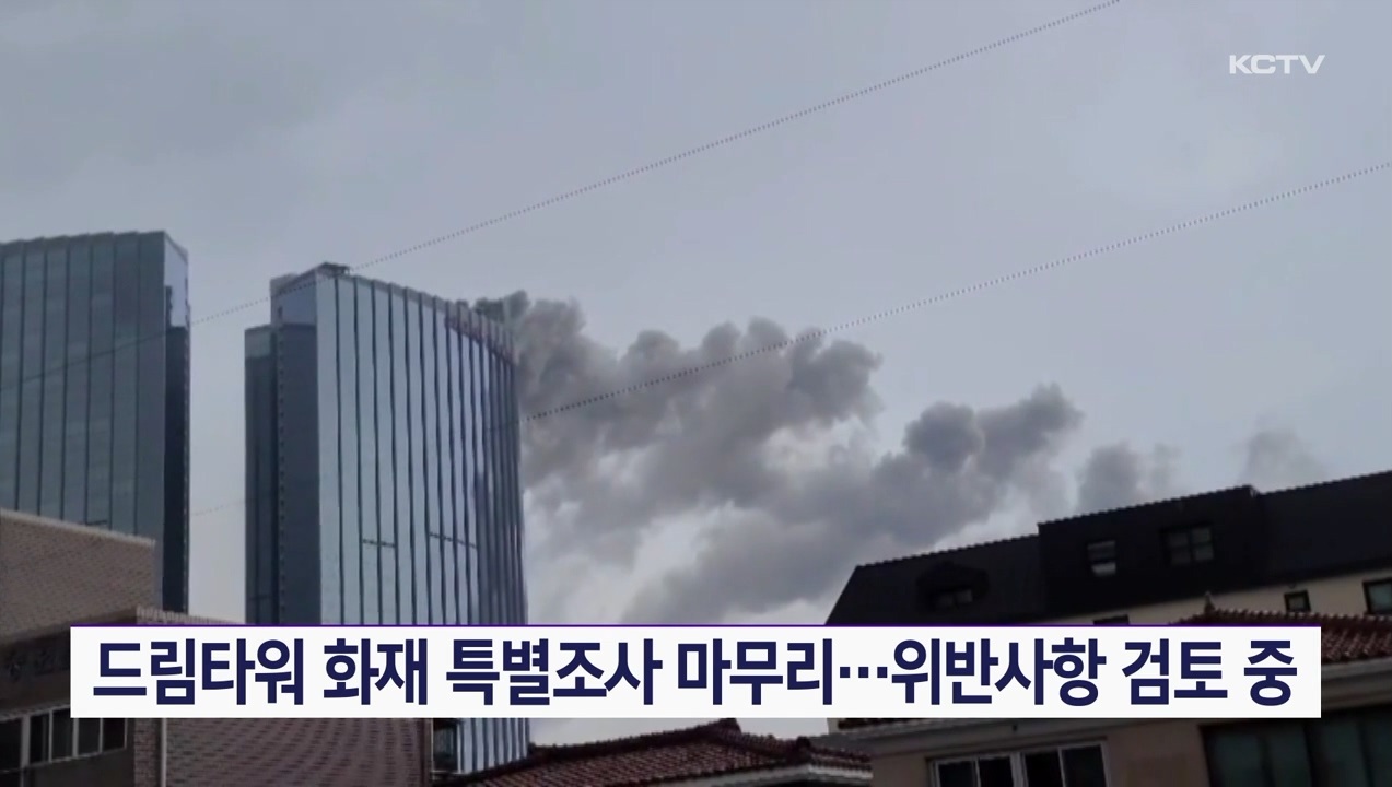 KCTV News7