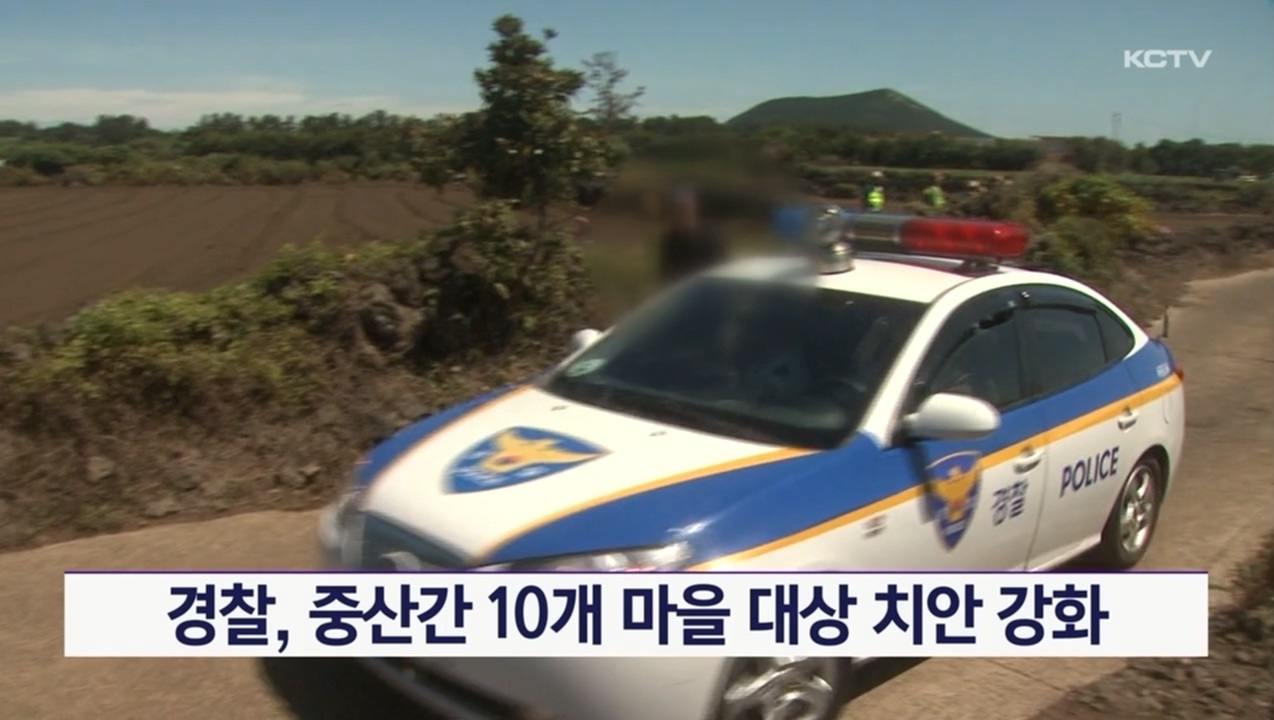 KCTV News7