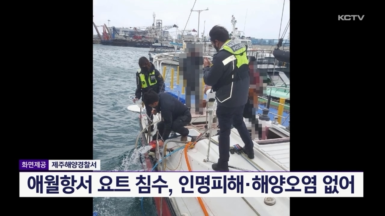 KCTV News7