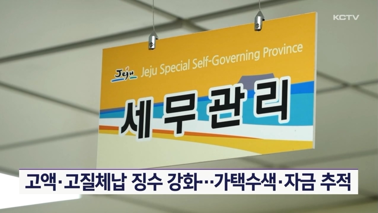 KCTV News7