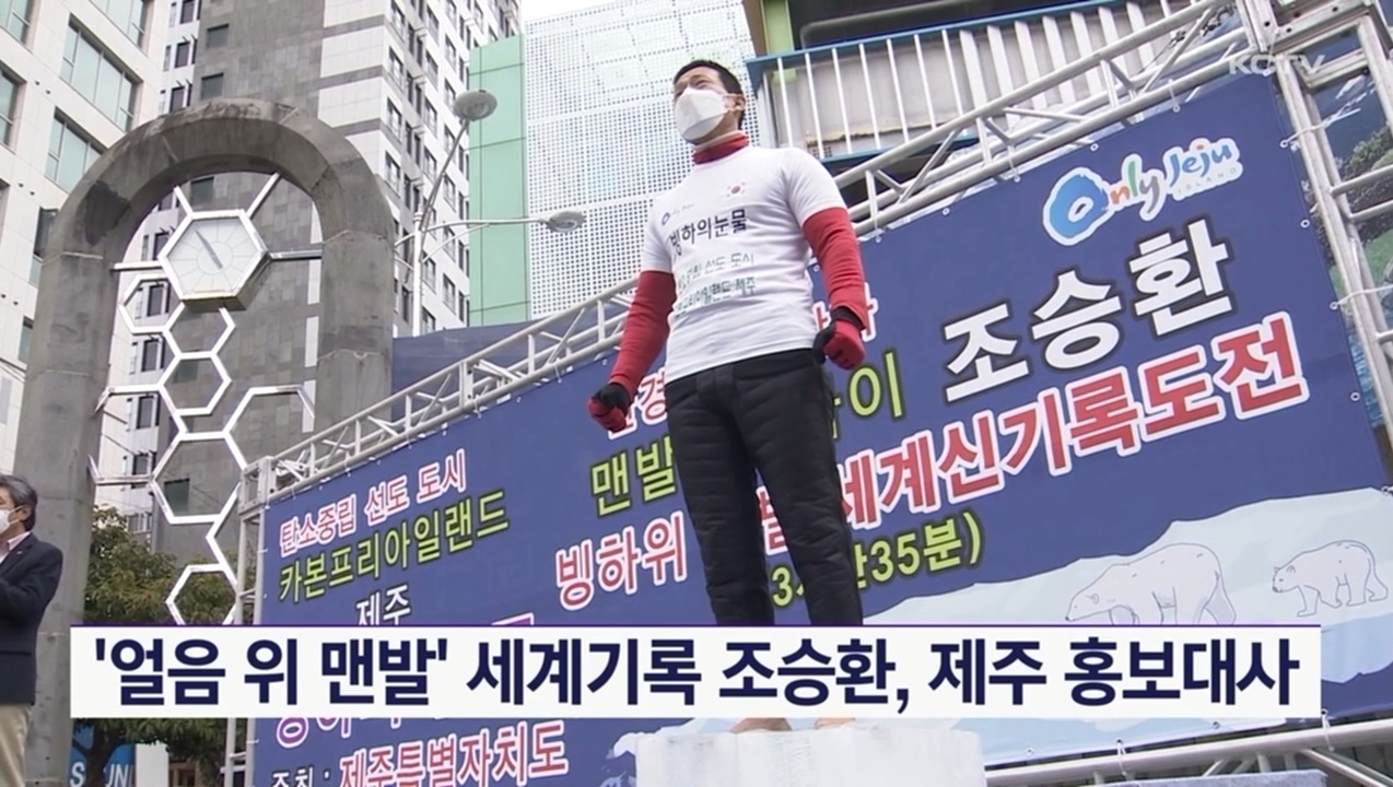KCTV News7