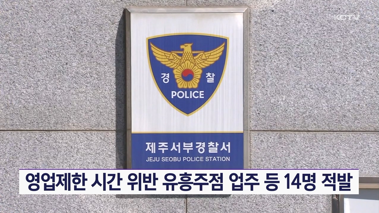 KCTV News7