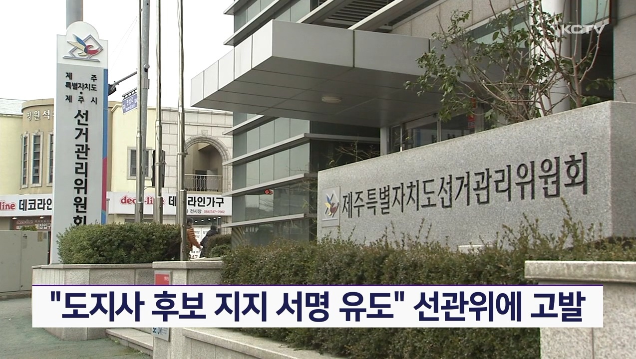 KCTV News7