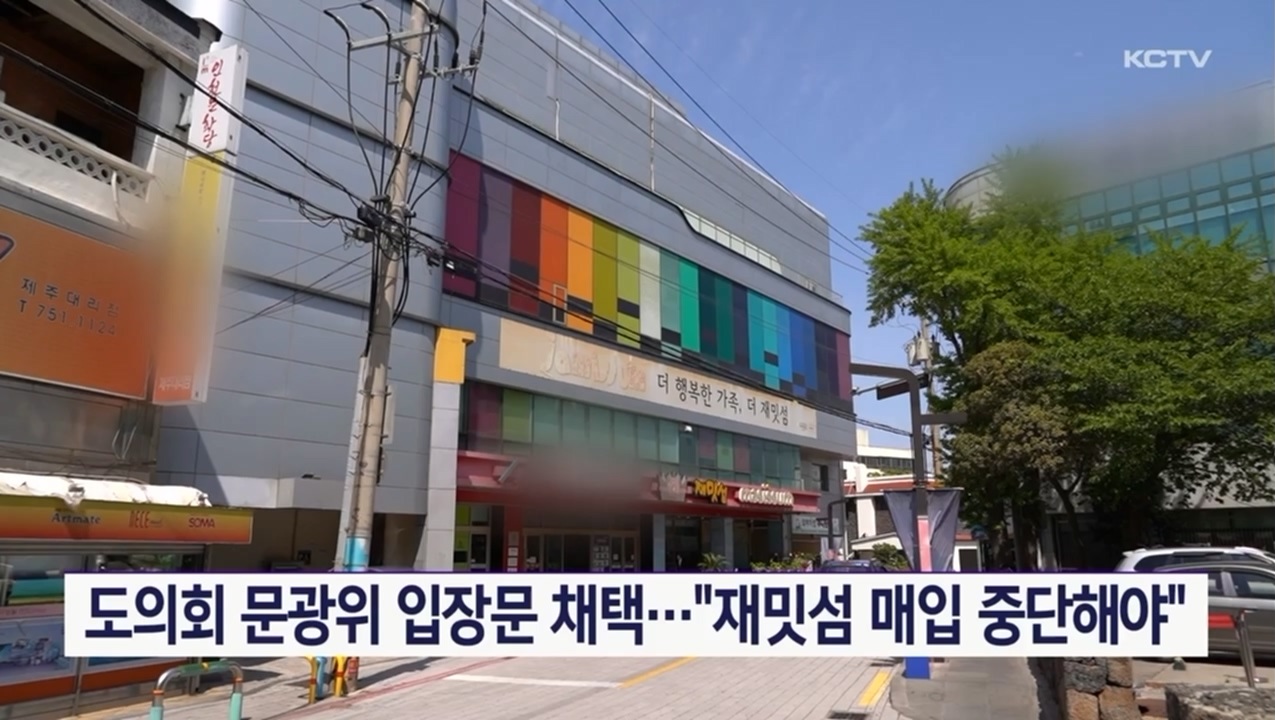 KCTV News7