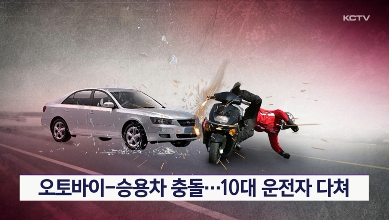 KCTV News7