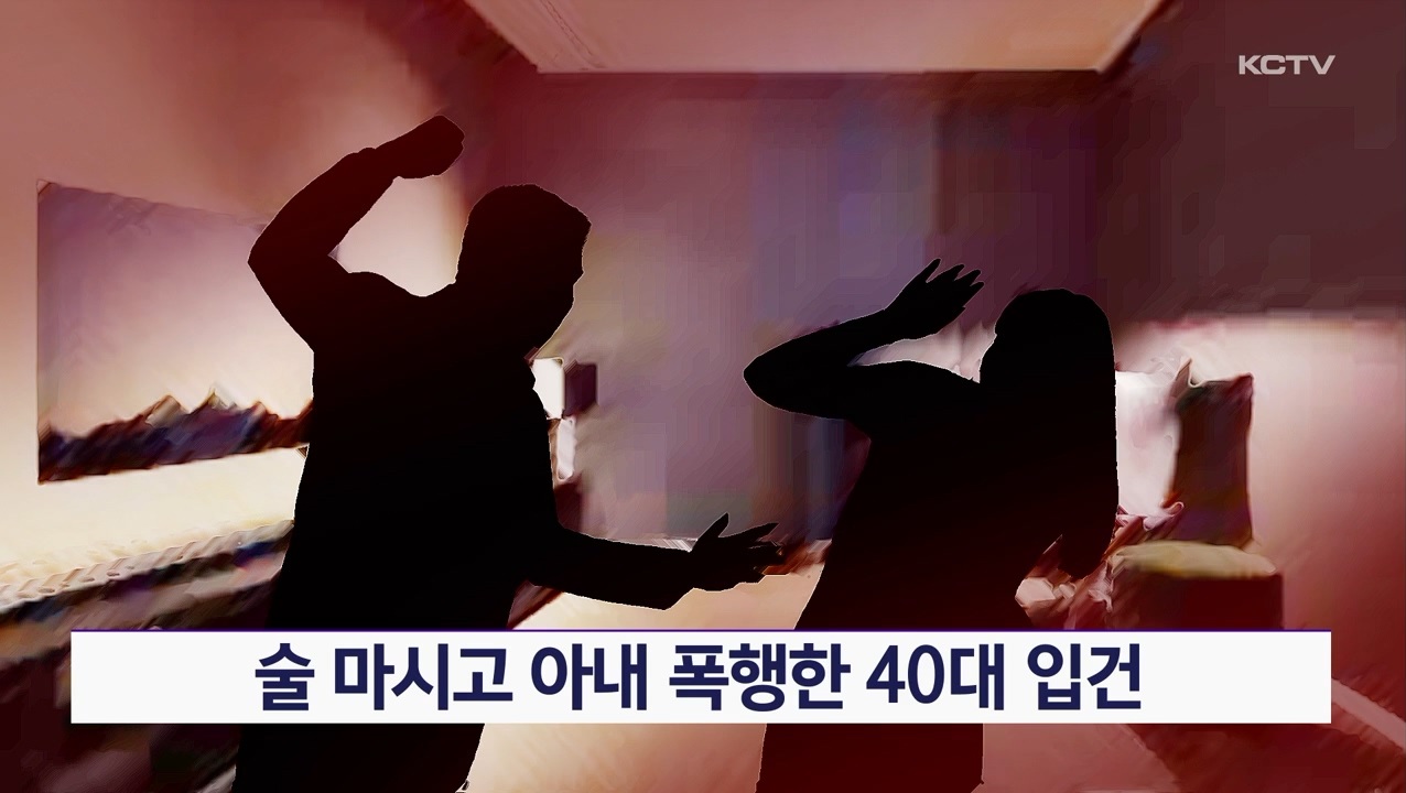 KCTV News7