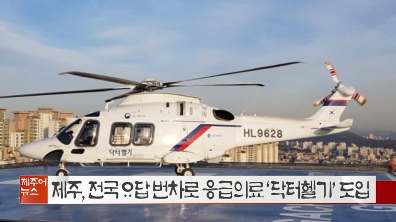KCTV News7