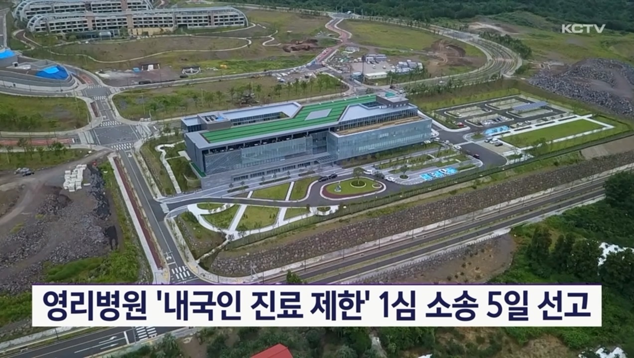 KCTV News7