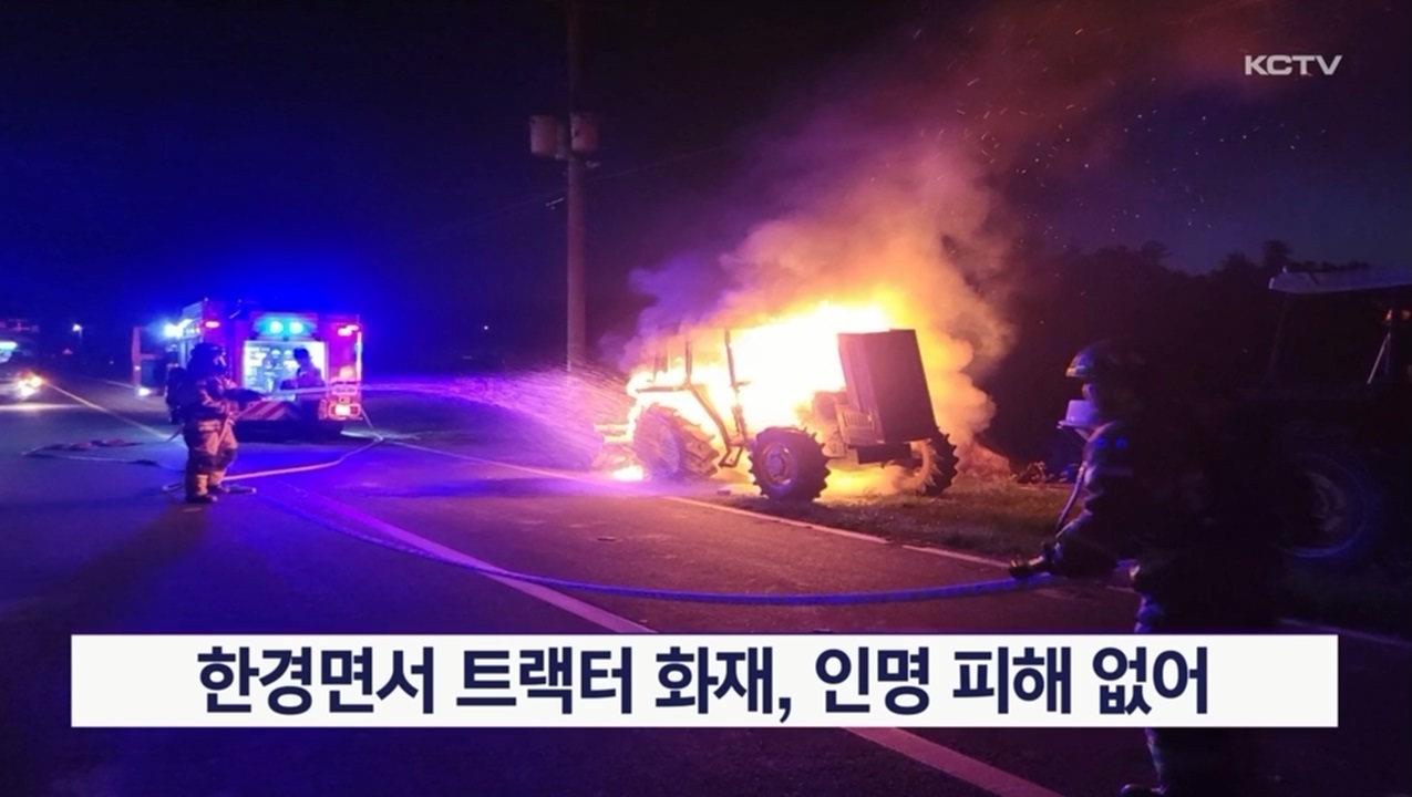 KCTV News7