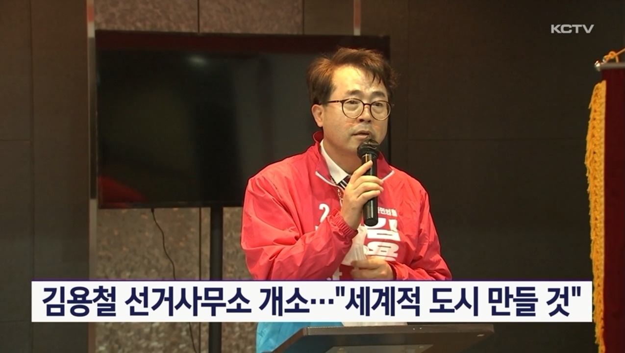 KCTV News7