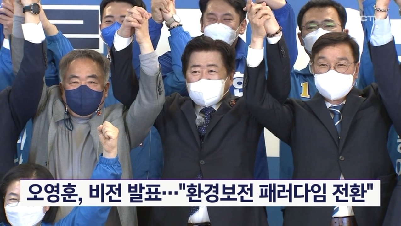 KCTV News7