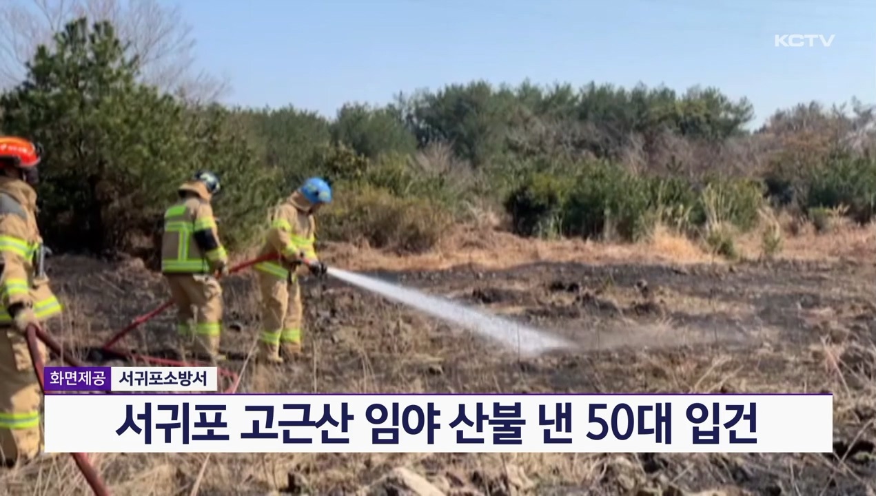 KCTV News7