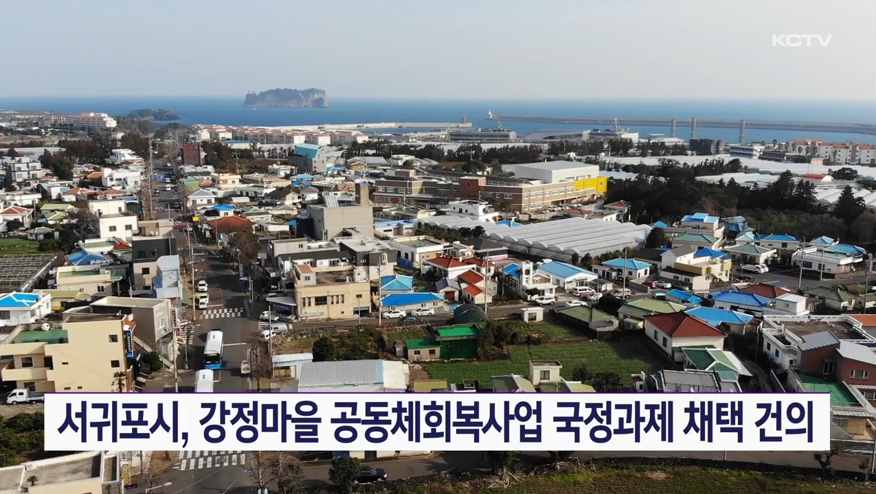 KCTV News7
