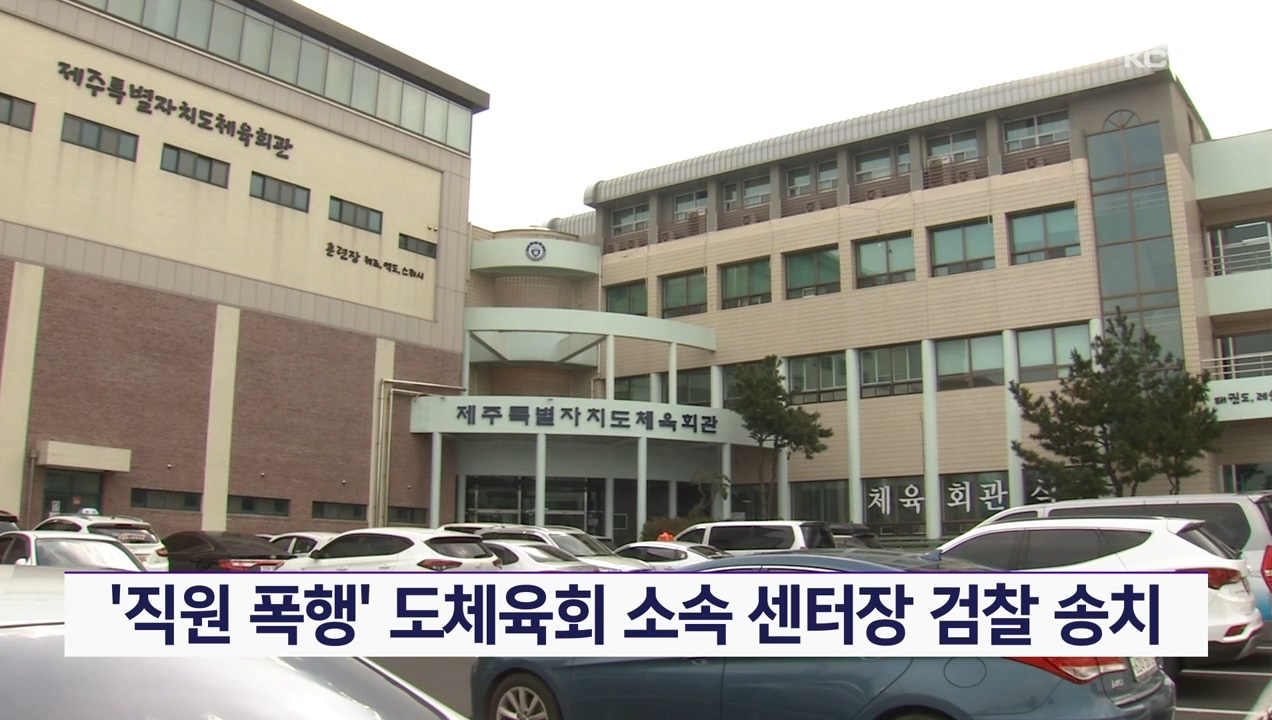 KCTV News7