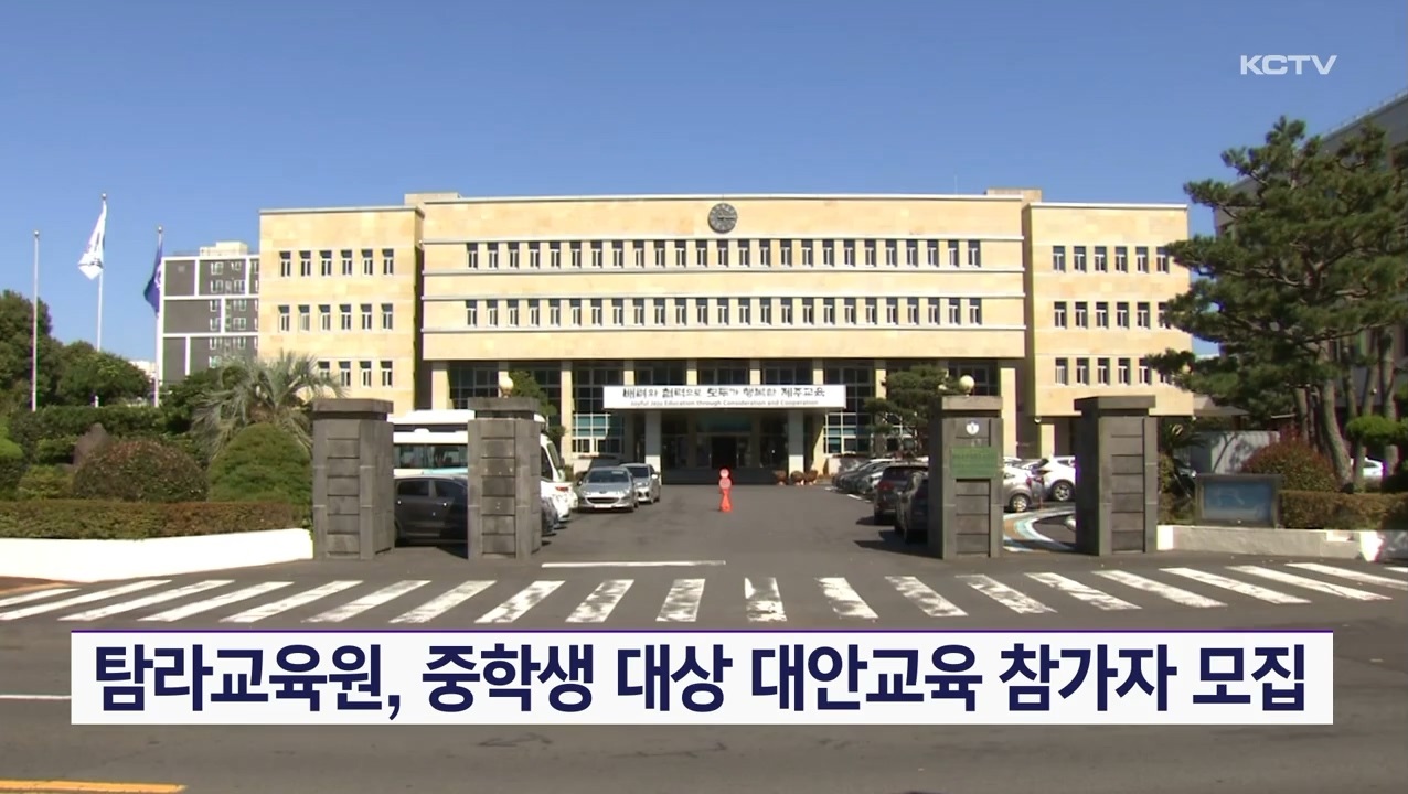 KCTV News7