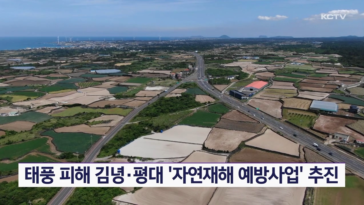KCTV News7