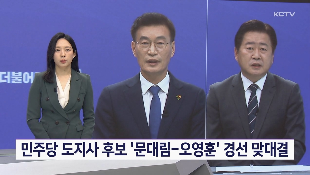 KCTV News7