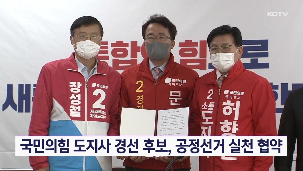 KCTV News7