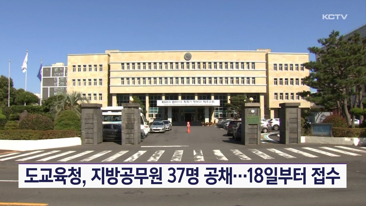KCTV News7