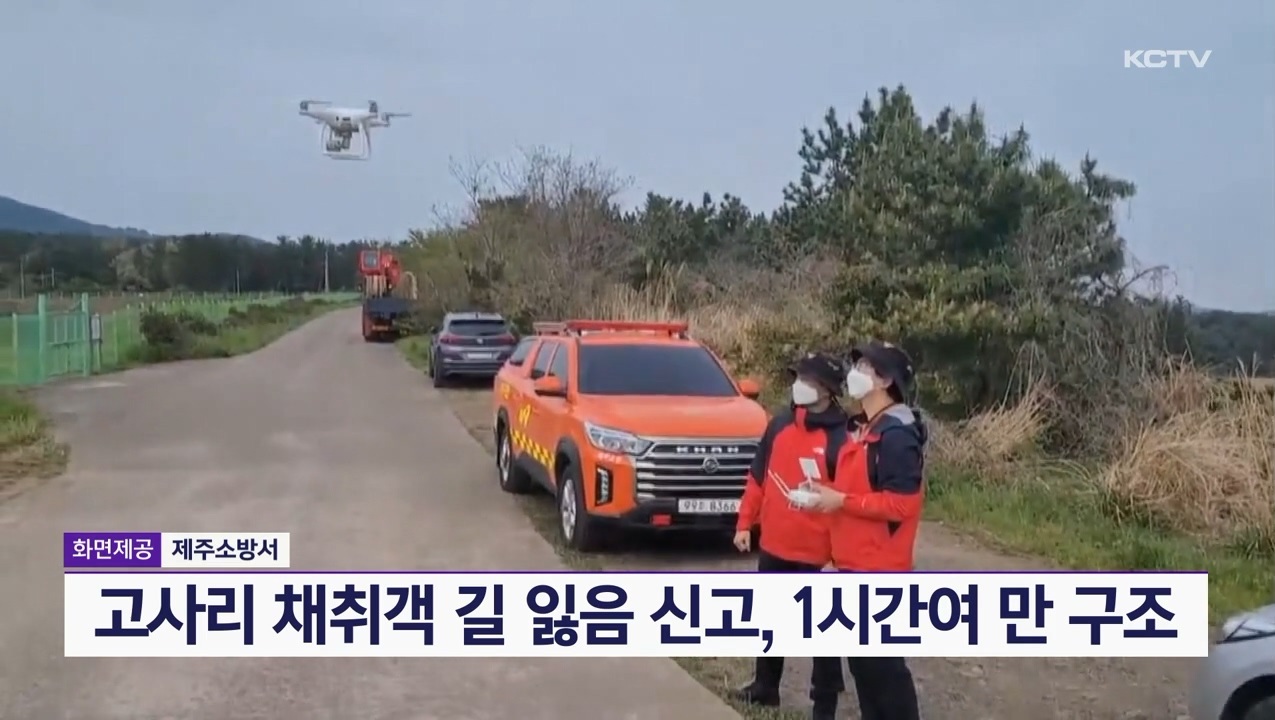 KCTV News7