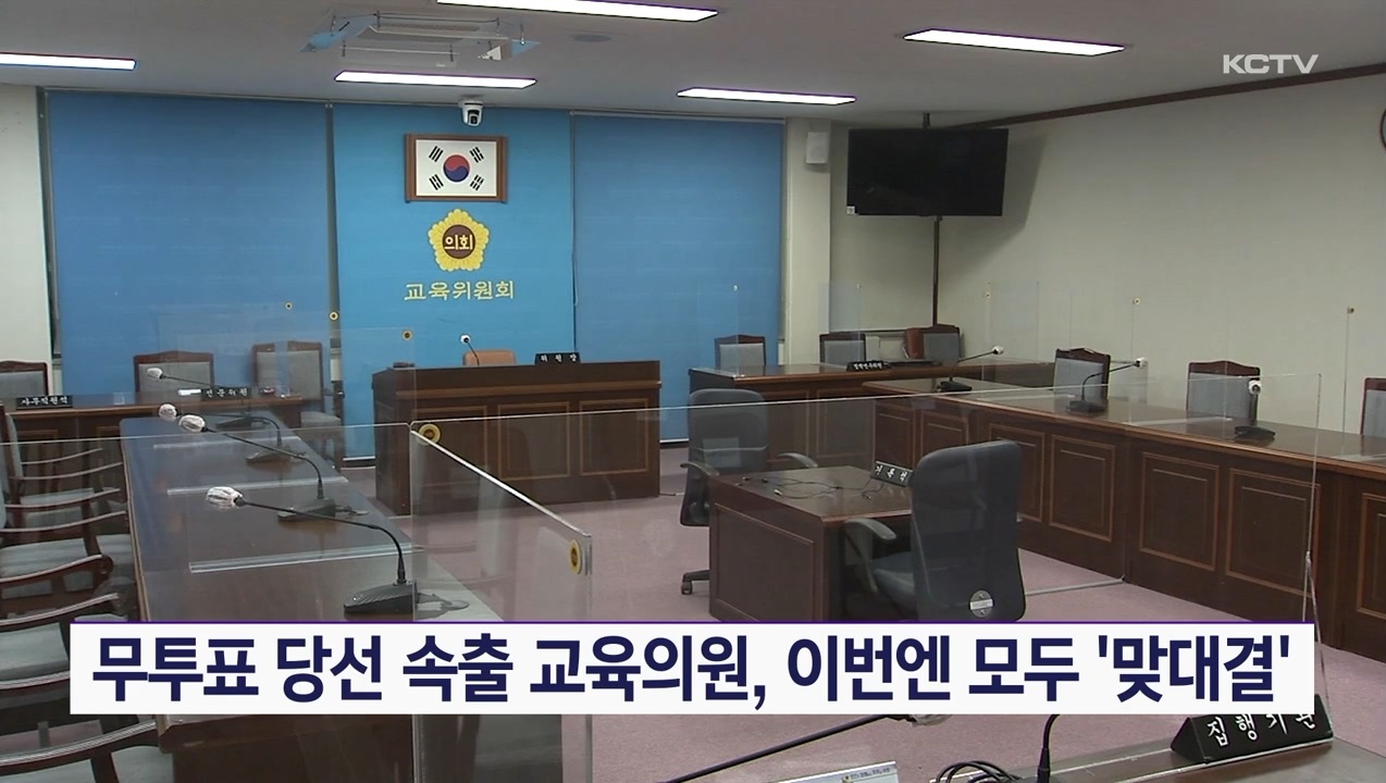 KCTV News7