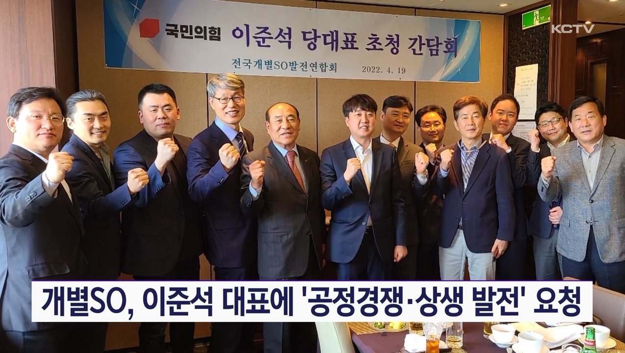 KCTV News7