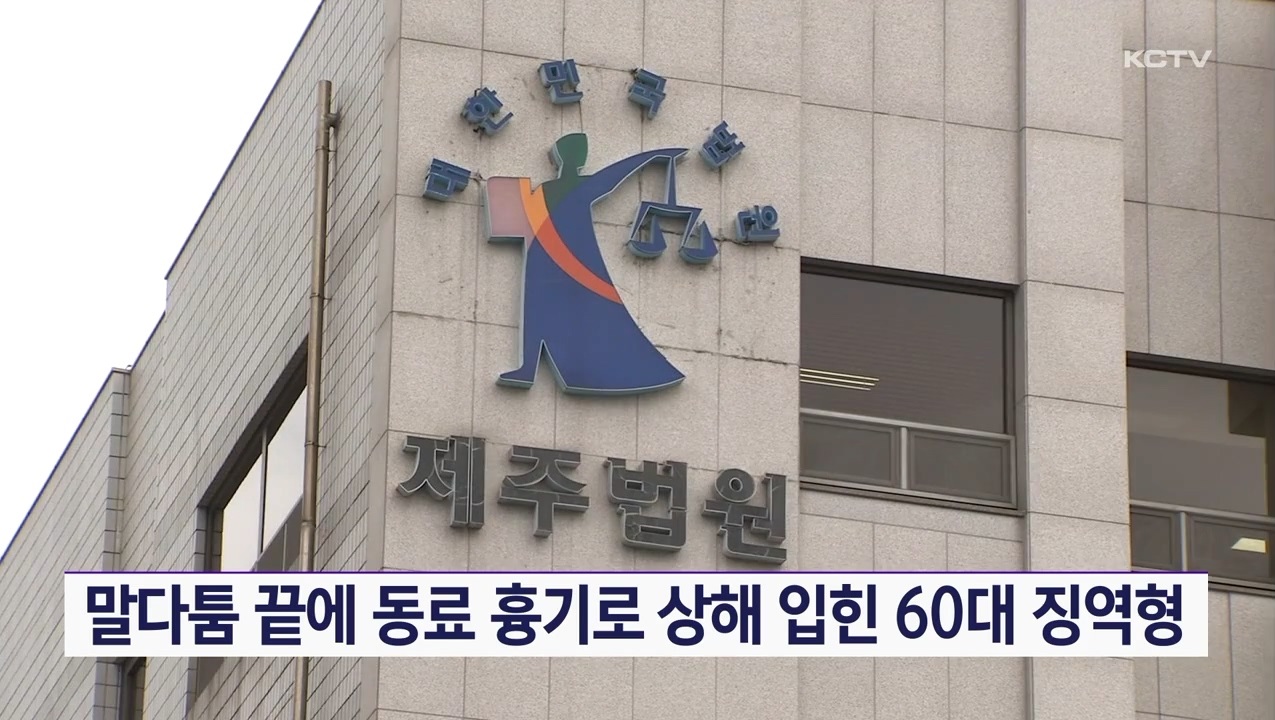 KCTV News7