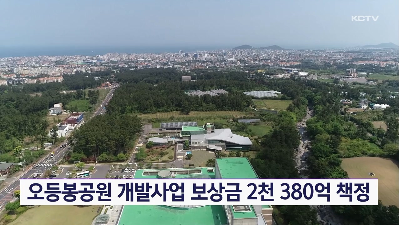 KCTV News7